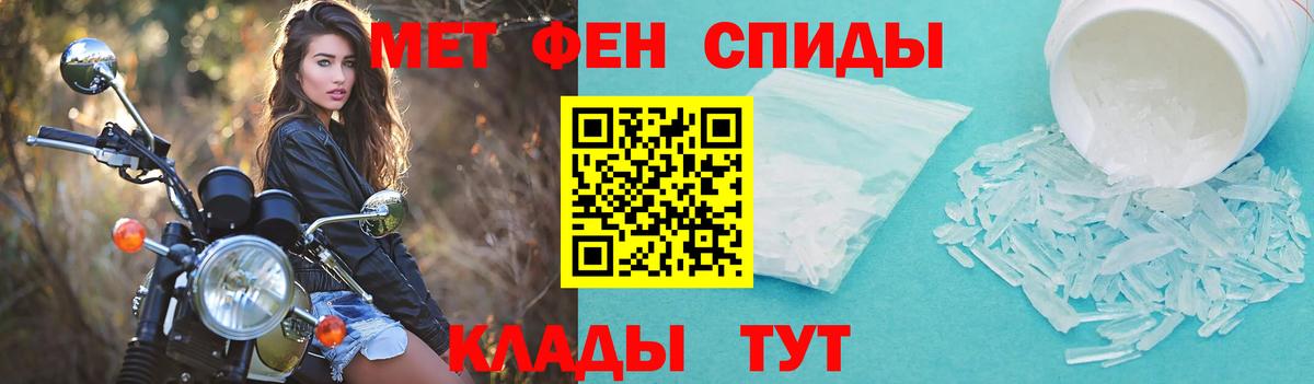 Амфетамин VHQ Сунжа