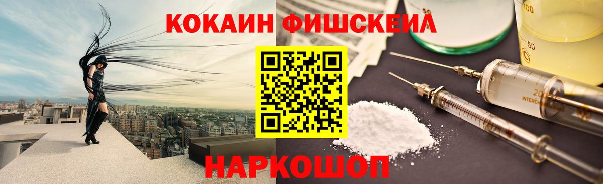 Кокаин 97%  Вход с VPN  Кокаин 98%  Сунжа 