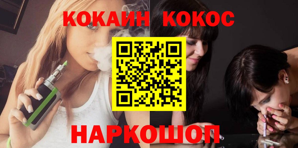 Гашиш Сунжа