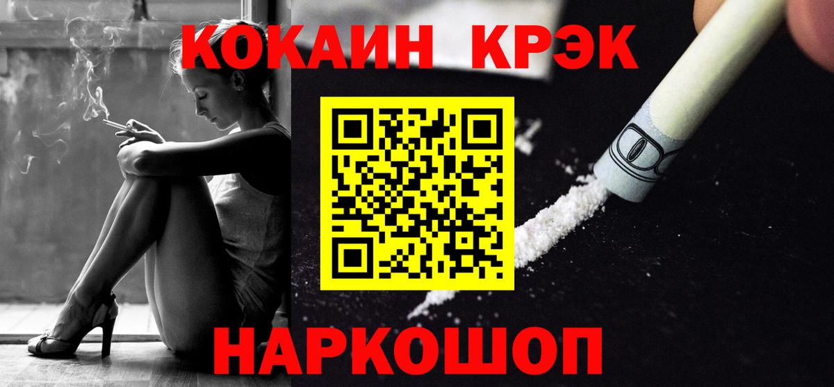 Cocaine VHQ Сунжа