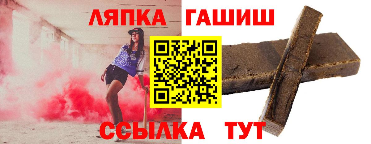 Гашиш AMNESIA HAZE  Вход с VPN  Гашиш AMNESIA HAZE  Сунжа 