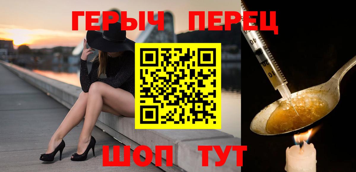 ГЕРОИН белый  ГЕРОИН  Сунжа  Вход с VPN 