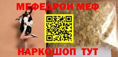 мяу мяу мука Рузаевка