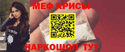 мяу мяу мука Рузаевка