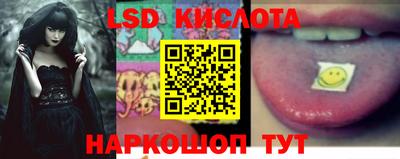 марки nbome Рыбинск