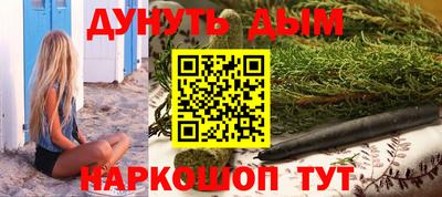марки nbome Рыбинск