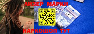 марки nbome Рыбинск