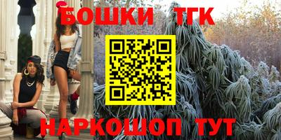 марки nbome Рыбинск