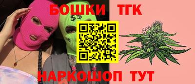 марки nbome Рыбинск