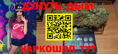 марки nbome Рыбинск
