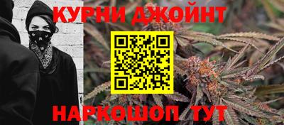 марки nbome Рыбинск