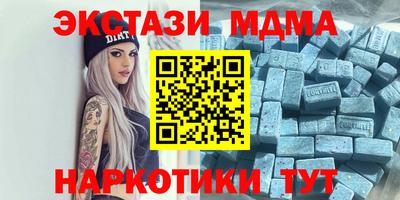 марки nbome Рыбинск