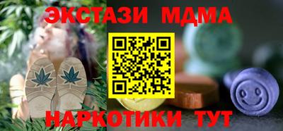 тгк Рязань