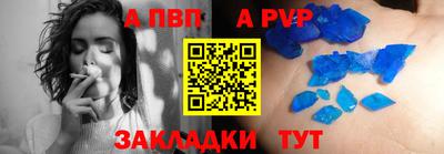 марки nbome Рыбинск