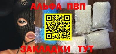 тгк Рязань