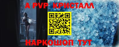 мяу мяу мука Рузаевка