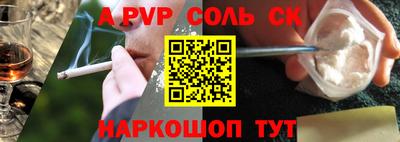 крисы Пыть-Ях