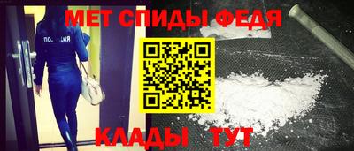 мяу мяу мука Рузаевка