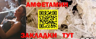 тгк Пугачёв