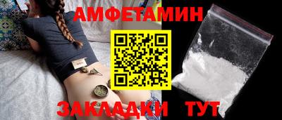марки nbome Рыбинск