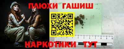 марки nbome Рыбинск
