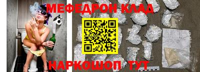 марки nbome Рыбинск