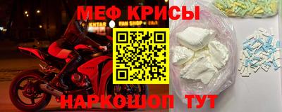 тгк Пугачёв