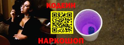 марки nbome Рыбинск