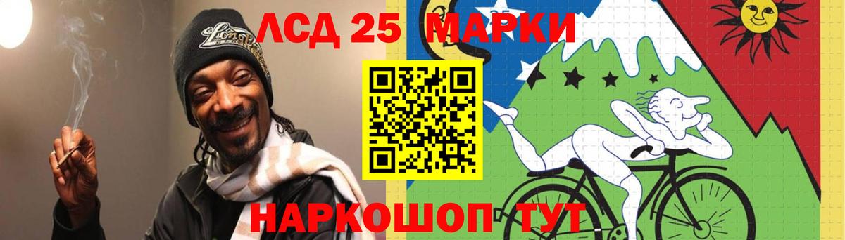ЛСД экстази кислота Сунжа