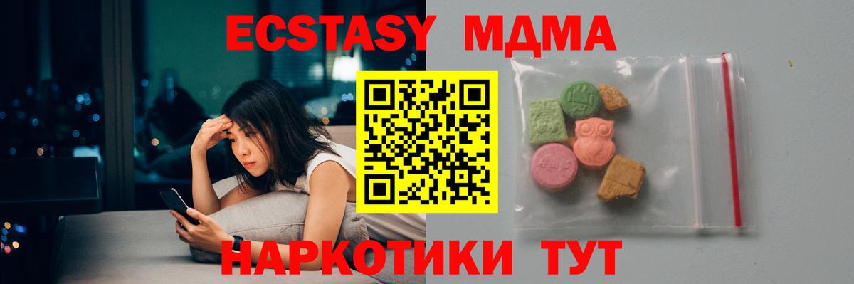 МДМА VHQ Сунжа