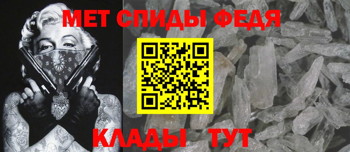 Метамфетамин Methamphetamine Сунжа