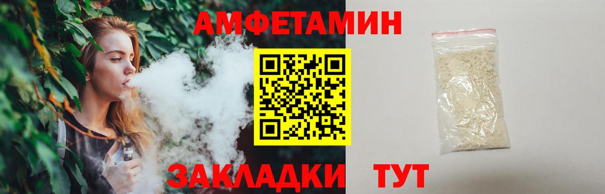 Метамфетамин  Первитин кристалл  Вход с VPN  Первитин кристалл  Сунжа 