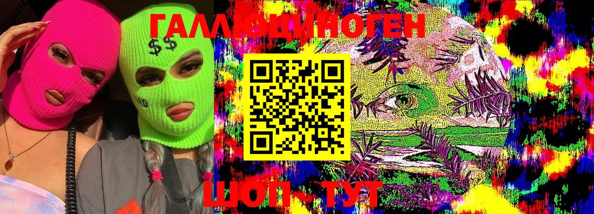 Сунжа  Псилоцибиновые грибы Magic Shrooms  Вход с VPN 